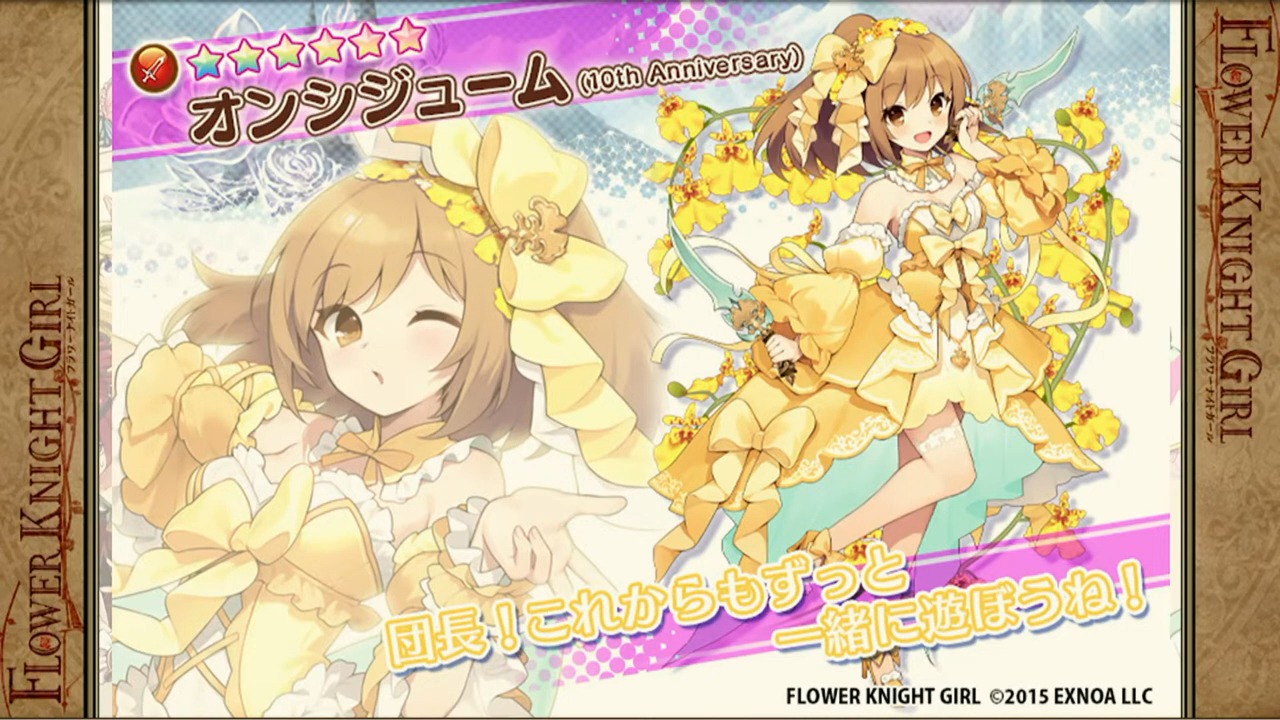 2025_10th_chara_event_2.jpg