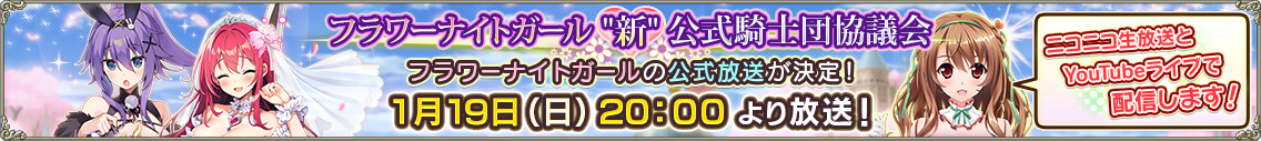 2025_10th_live_banner1.jpg