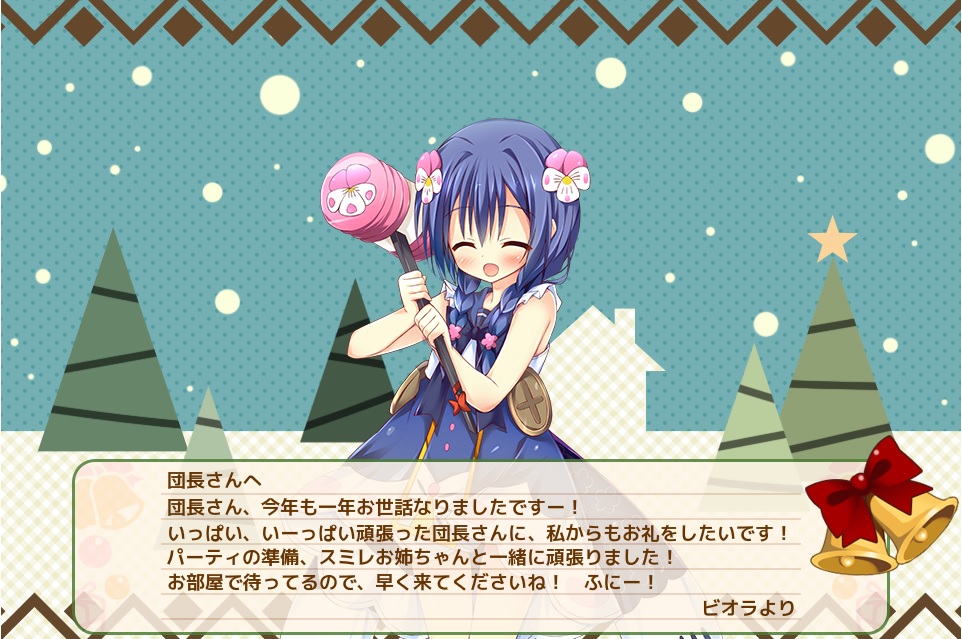 ビオラ