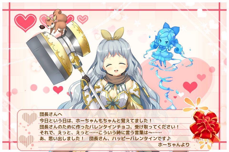 ホルデュウム