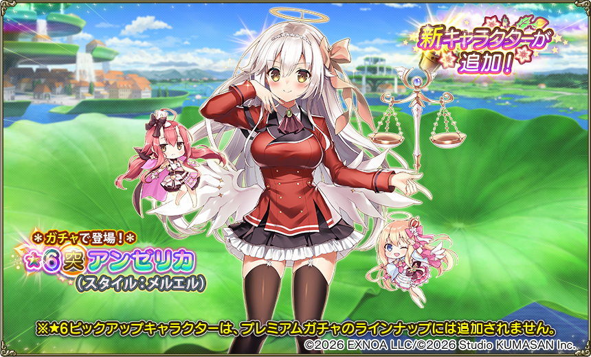 イベント登場キャラクター2