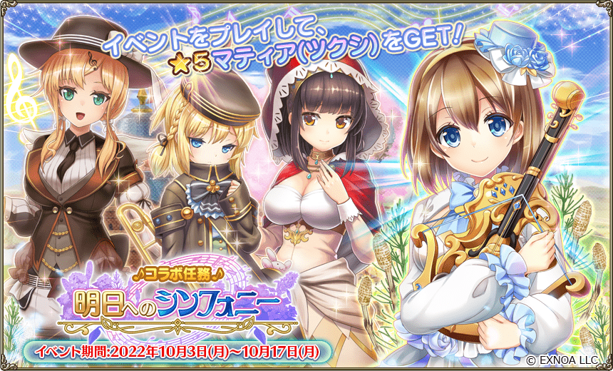 トランプ　フラワーナイトガール＋ガールズシンフォニー トランプ フラワーナイトガール＋ガールズシンフォニー