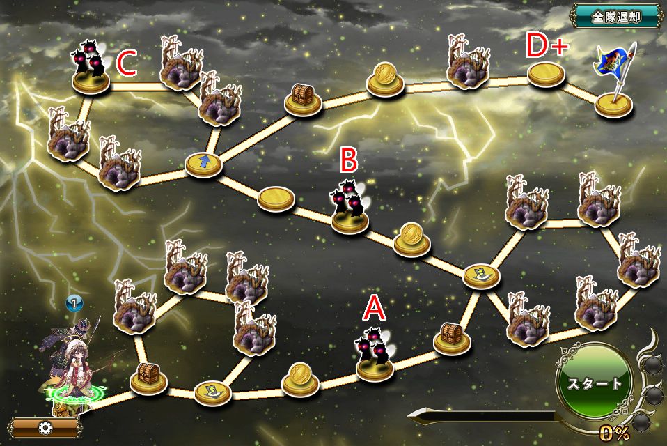 VS天雷と暁の騎士.jpg