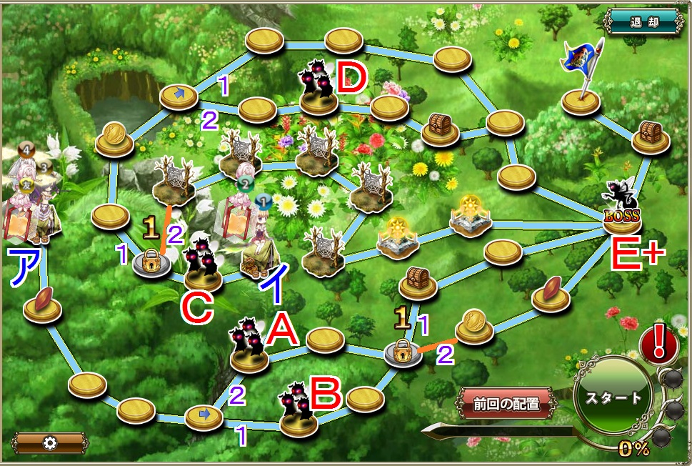 新リリィウッド防衛5-1.jpg