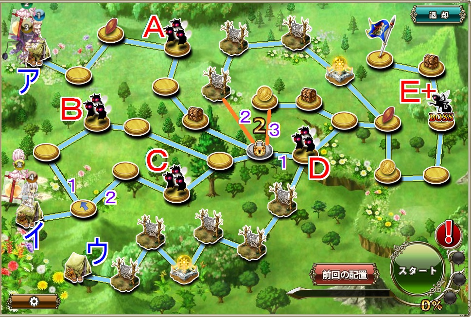 新リリィウッド防衛5-2.jpg