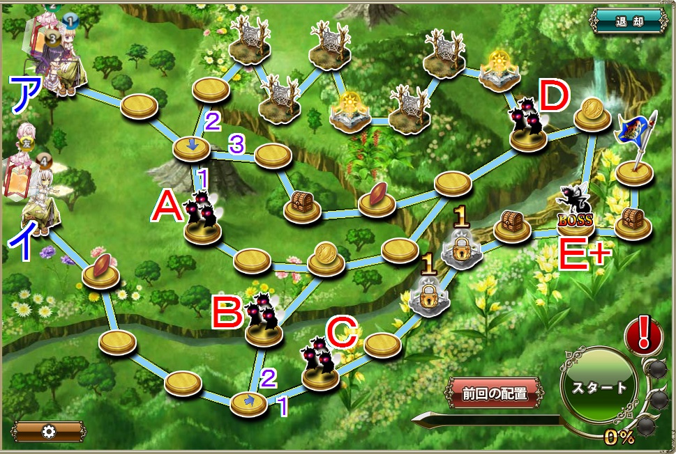 新リリィウッド防衛5-3.jpg
