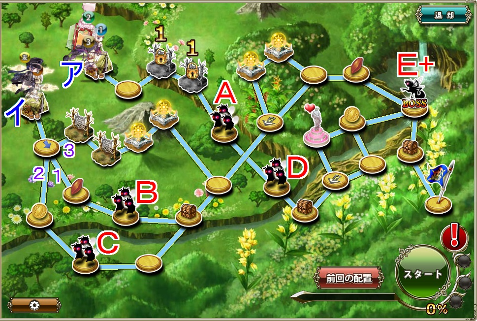 新リリィウッド防衛5-4.jpg