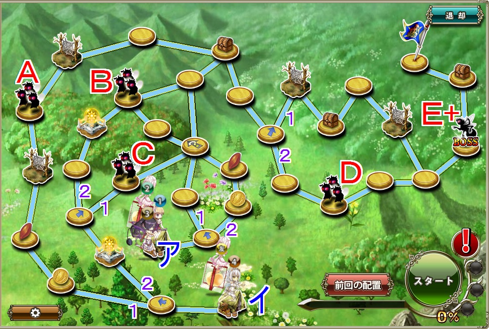 新リリィウッド防衛5-5.jpg