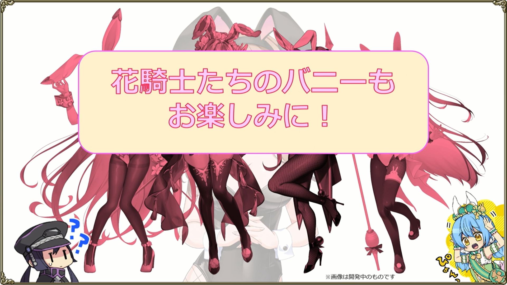 2023_8th chara_new06.jpg