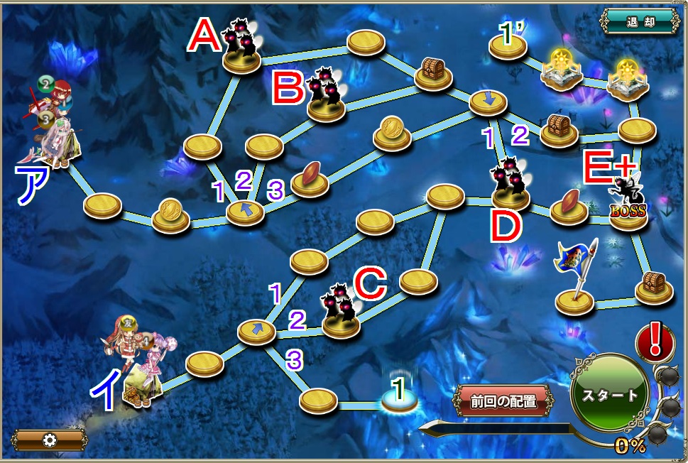 新ウィンターローズ防衛5-2.jpg