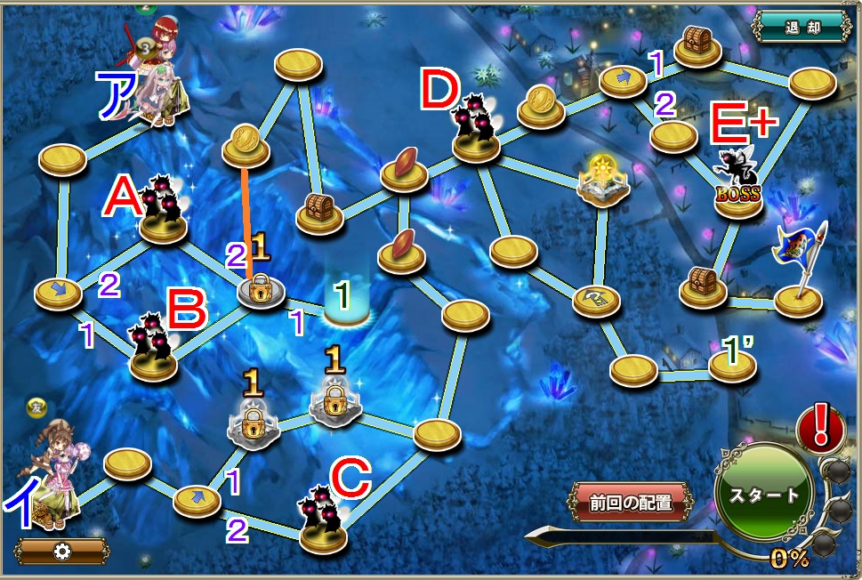 新ウィンターローズ防衛5-3.jpg