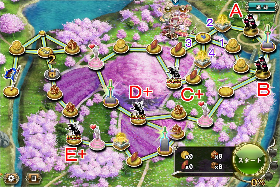 桜散る狼狽せし花園_木曜.jpg