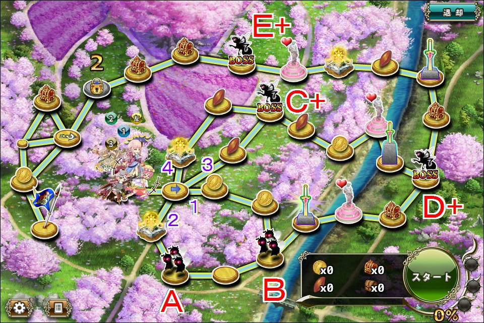 桜散る狼狽せし花園_火曜.jpg