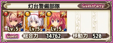 バナナ防衛1-4ゲスト.jpg