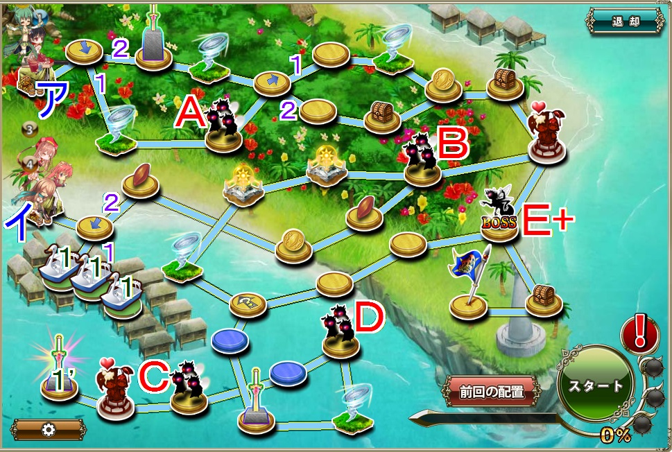 新バナナオーシャン防衛5-1.jpg