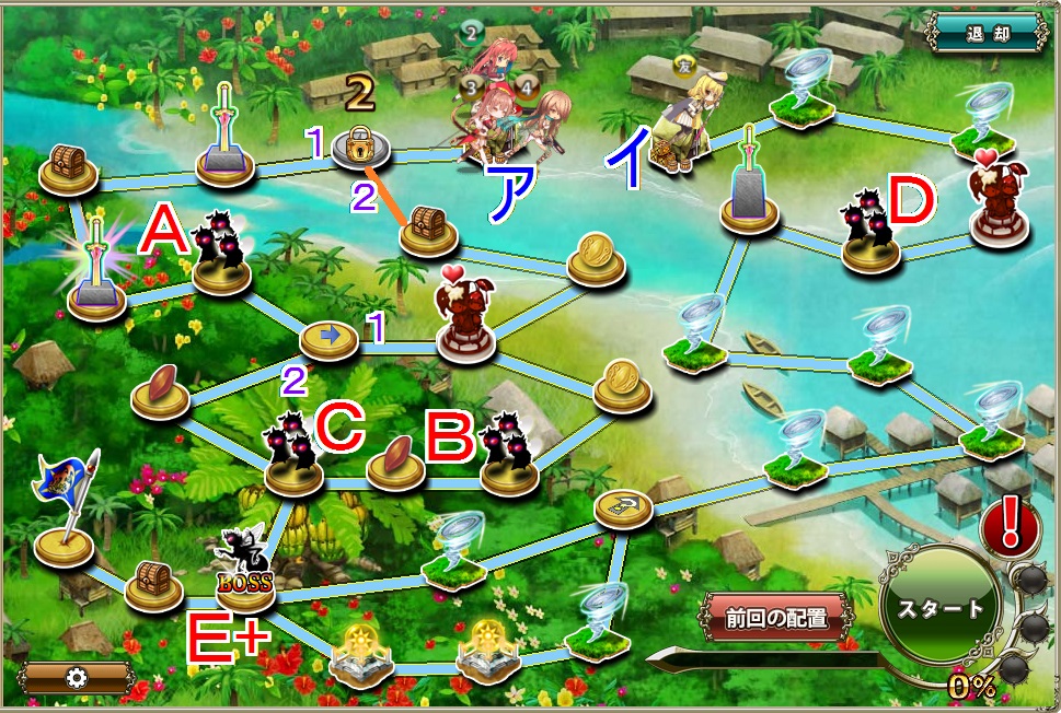 新バナナオーシャン防衛5-2.jpg
