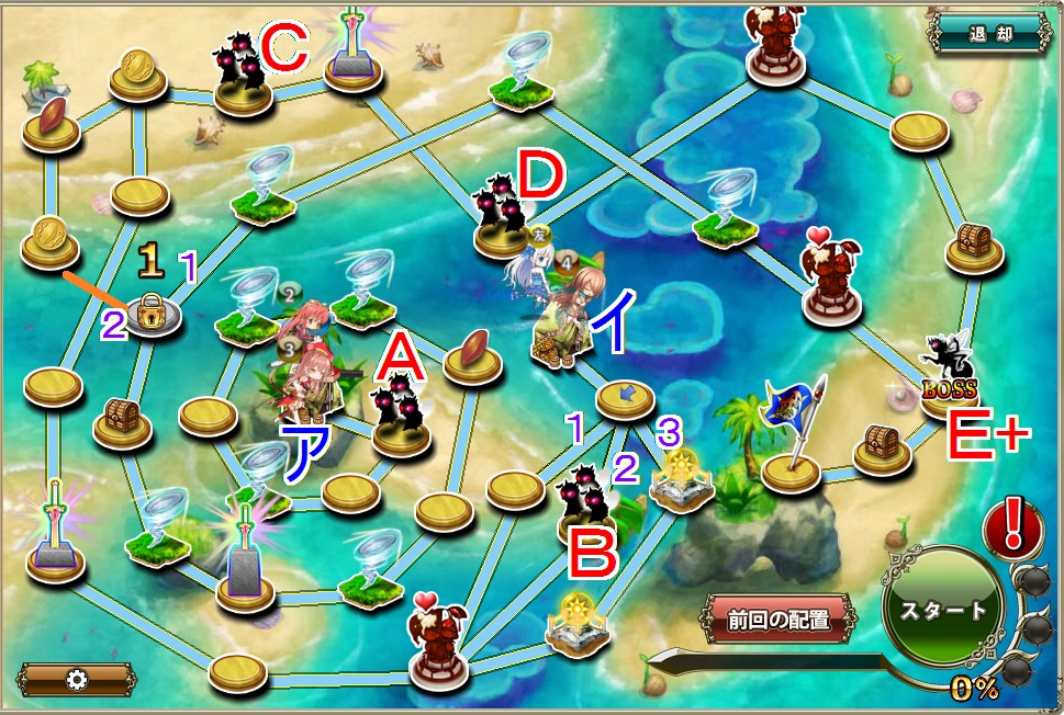 新バナナオーシャン防衛6-3.jpg