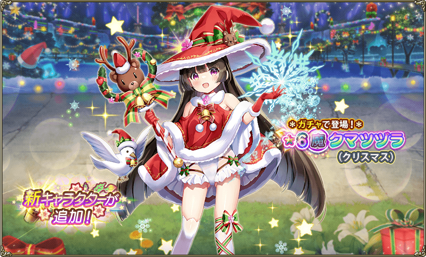 イベント登場花騎士3