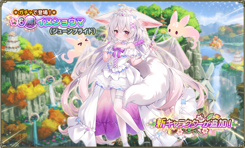 イベント登場キャラクター2