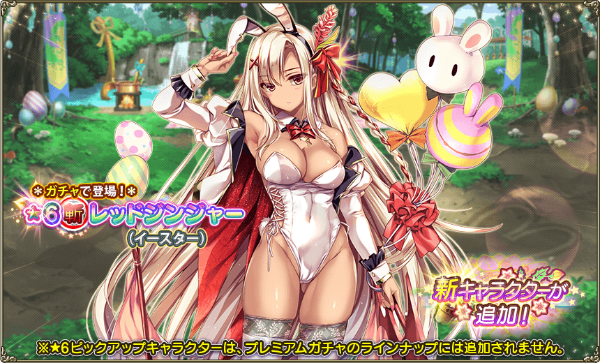 イベント登場キャラクター3