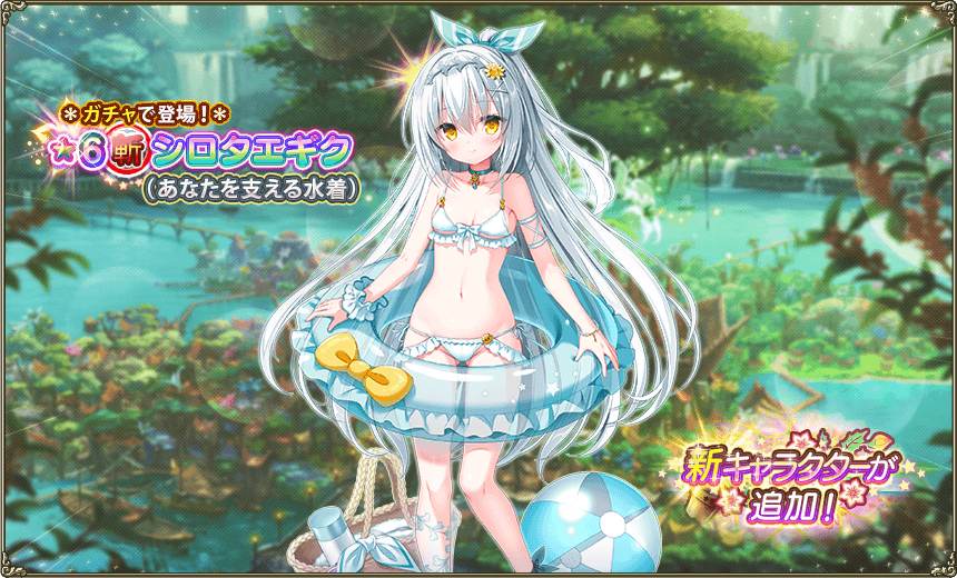 イベント登場花騎士1