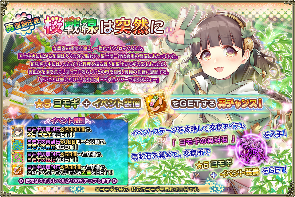banner_event_rep2_0030.jpg