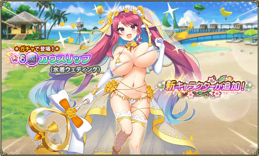 イベント登場キャラ2