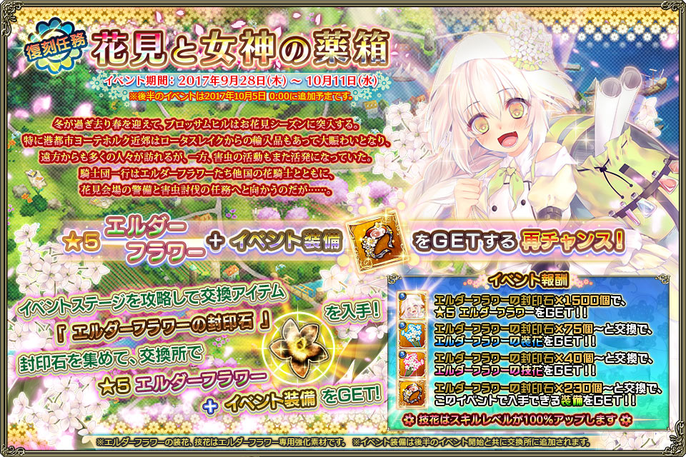 banner_event_rep_0057.jpg