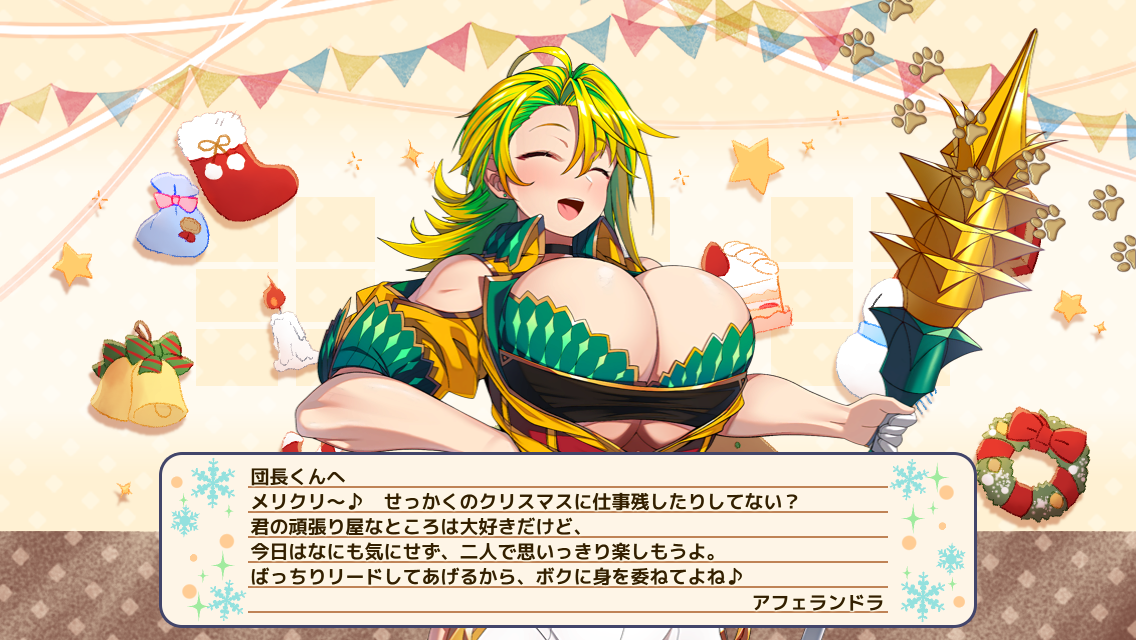 アフェランドラ