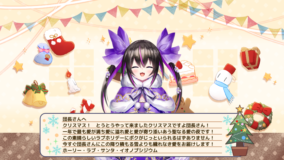 イオノプシジウム