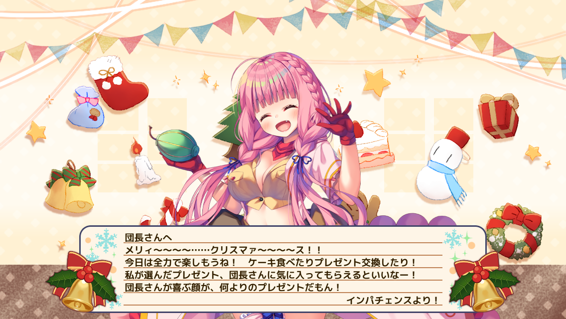 インパチェンス