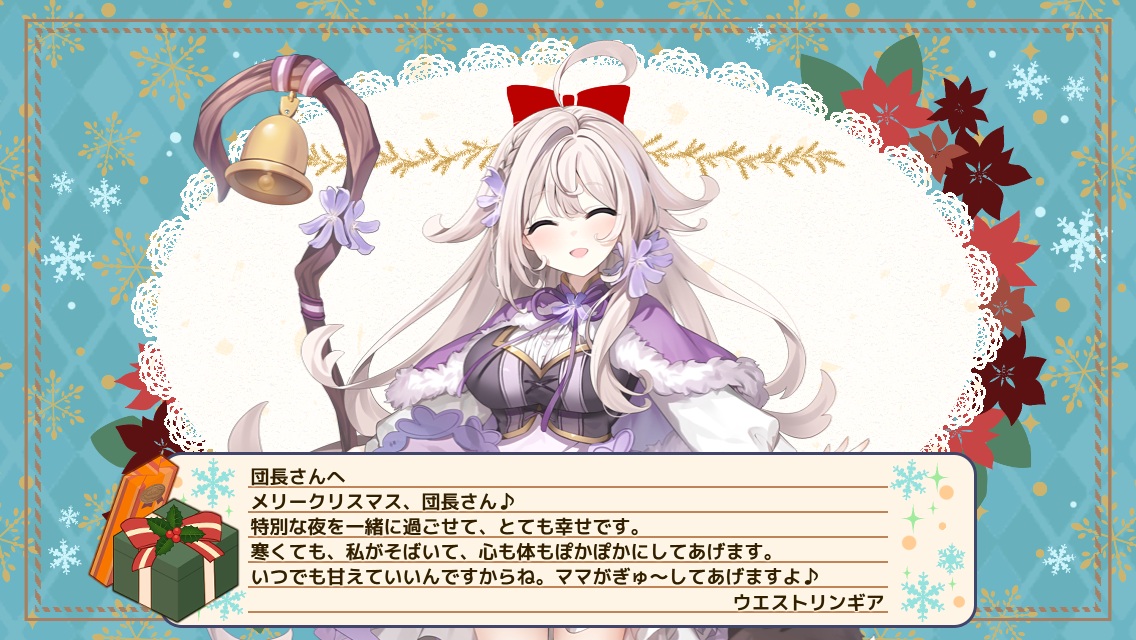 ウエストリンギア