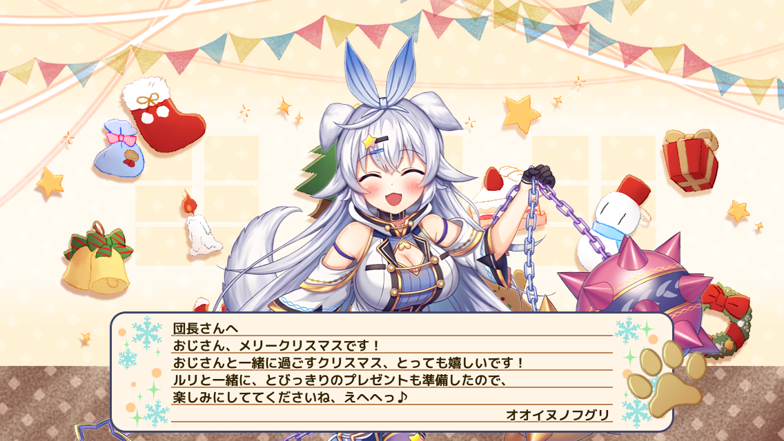 オオイヌノフグリ