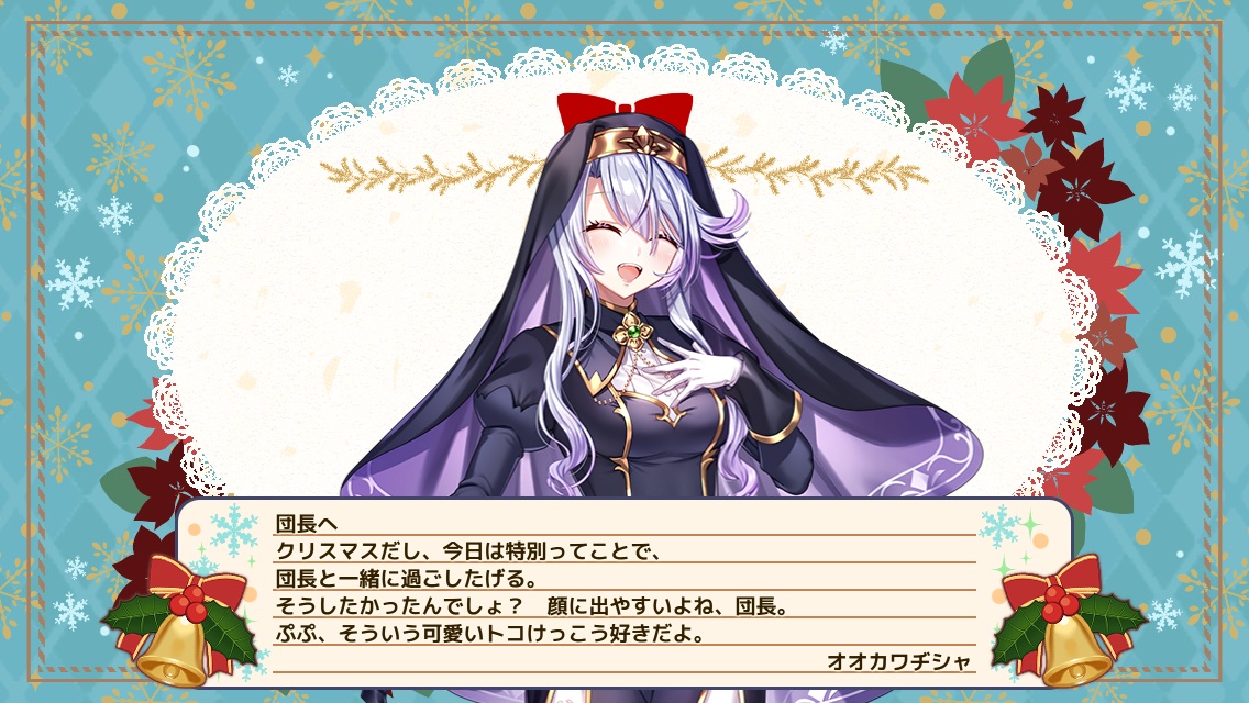 オオカワヂシャ