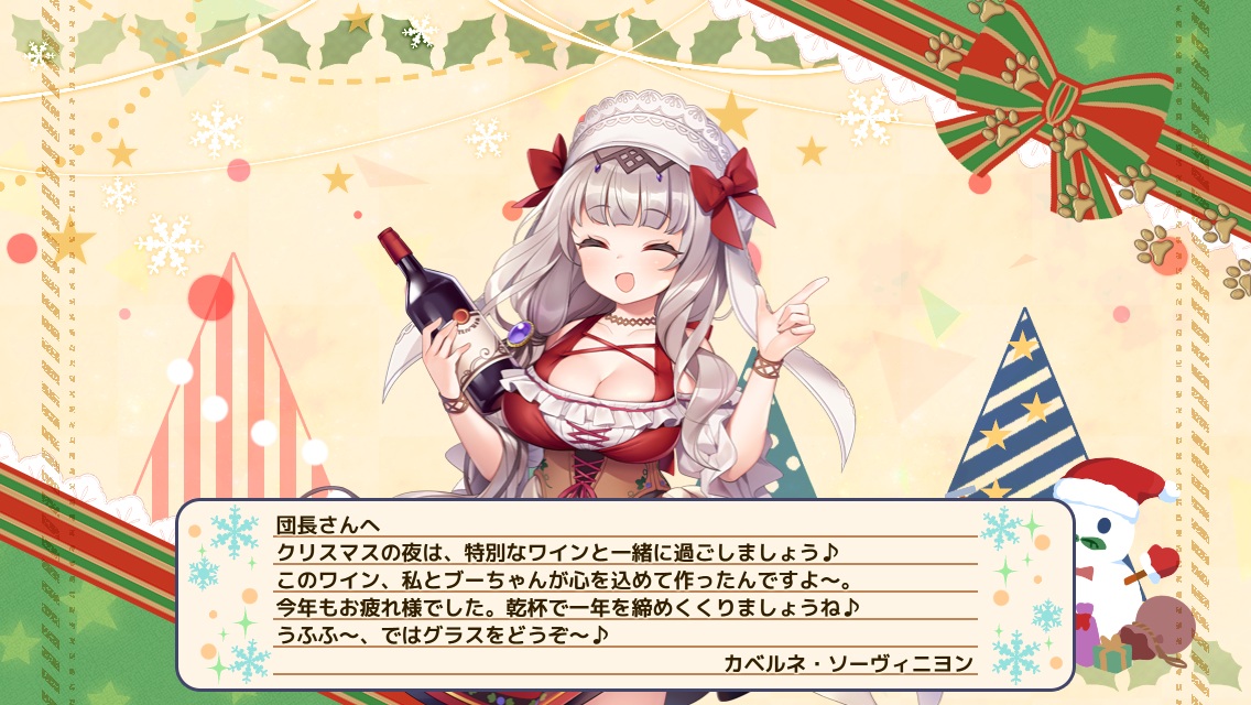 カベルネ・ソーヴィニヨン