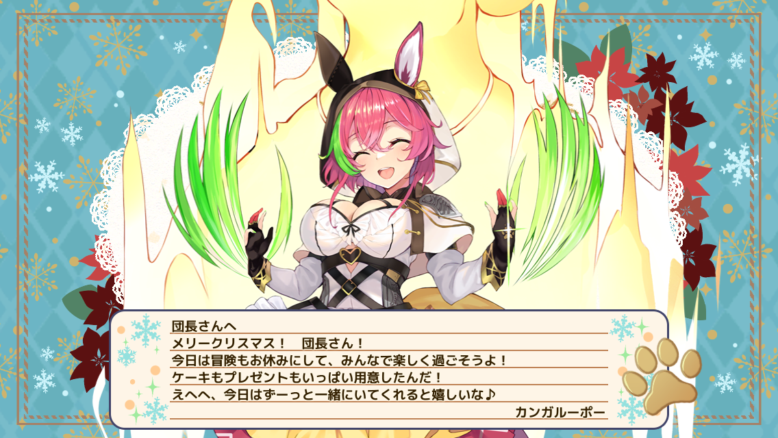 カンガルーポー