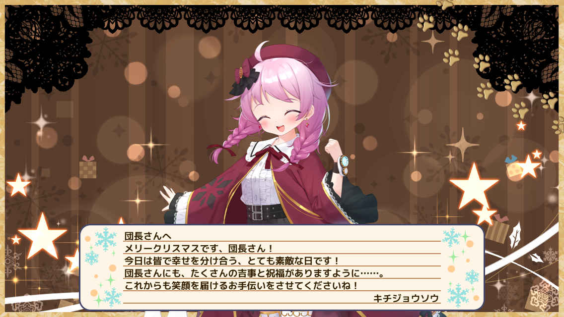 キチジョウソウ