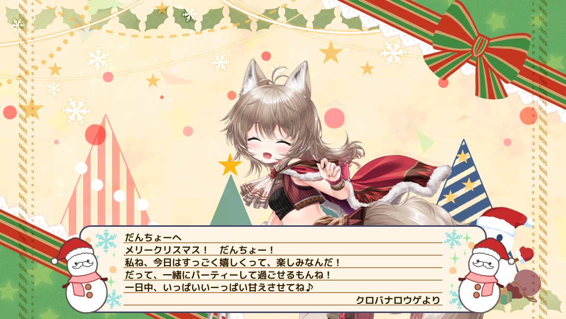 クロバナロウゲ