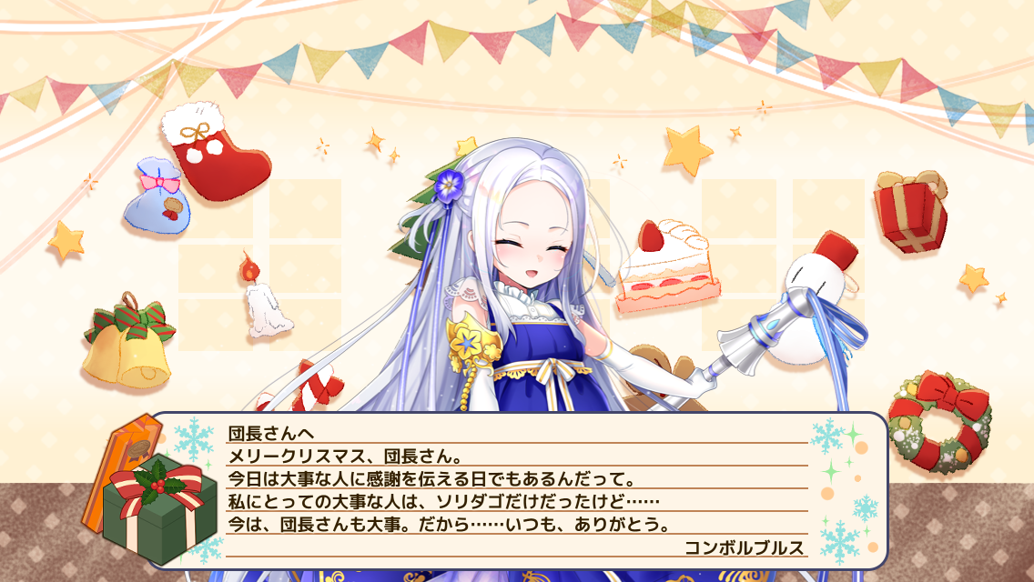 コンボルブルス