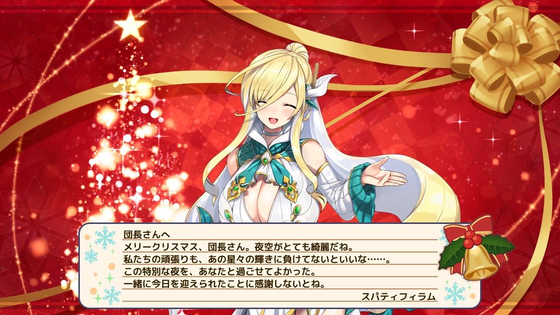 スパティフィラム