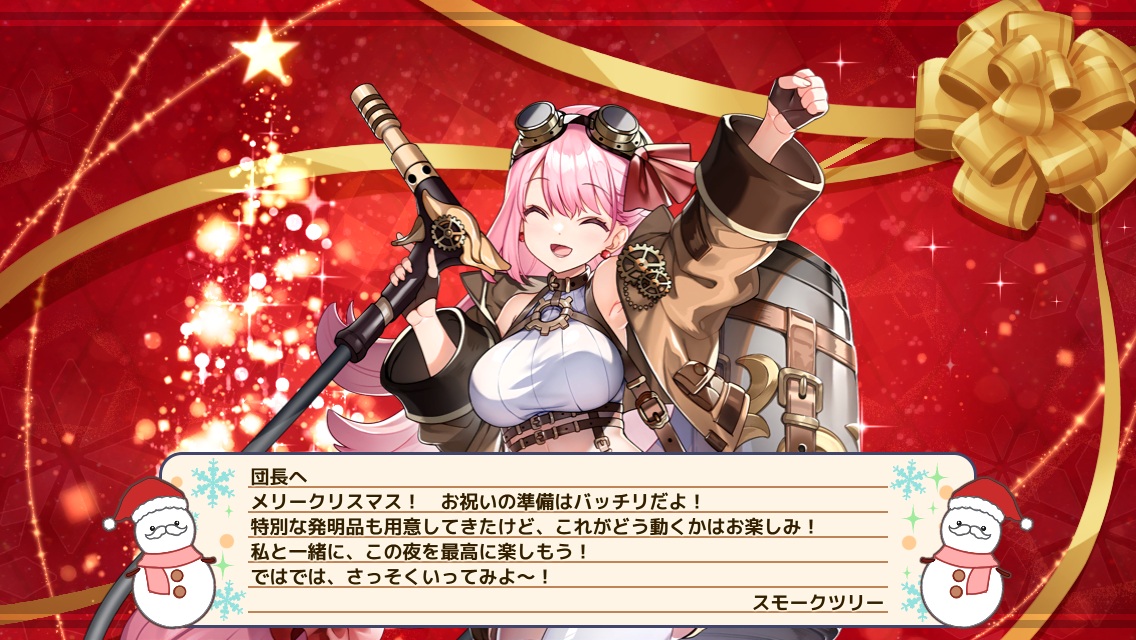 スモークツリー