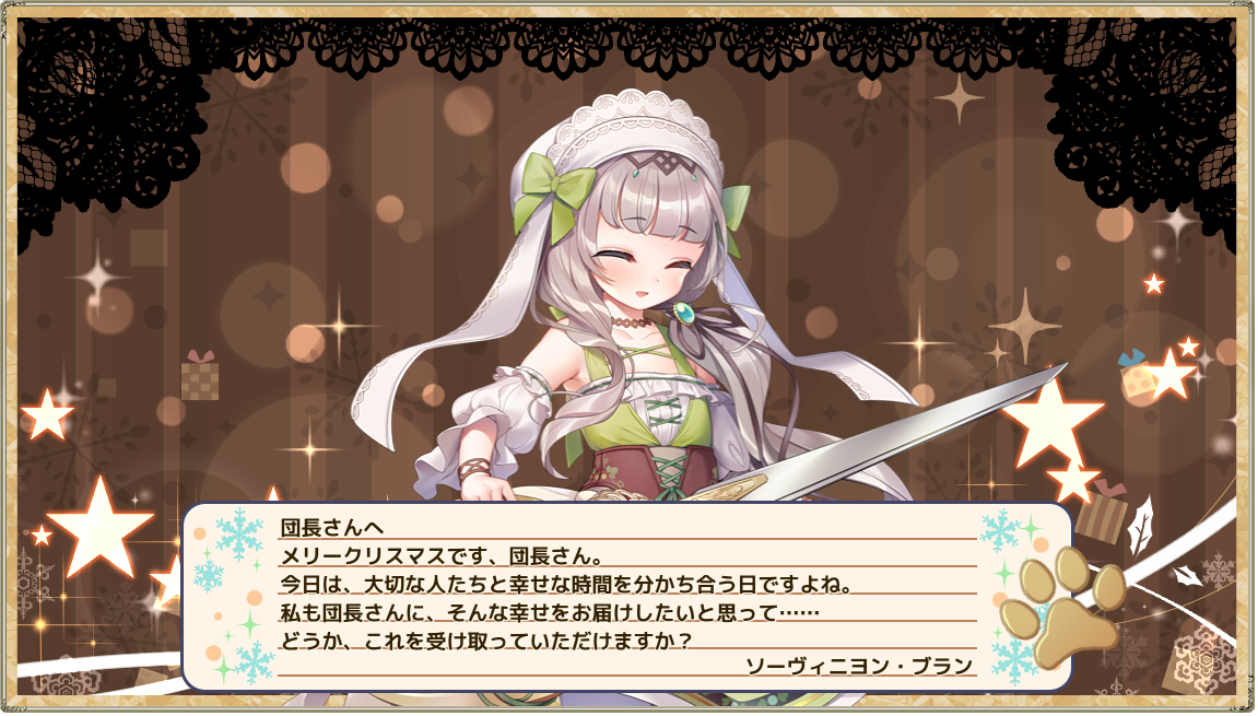 ソーヴィニヨン・ブラン