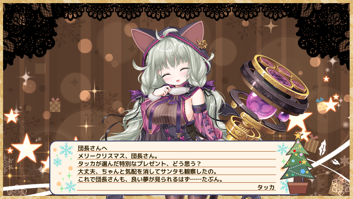 タッカ・シャントリエリ