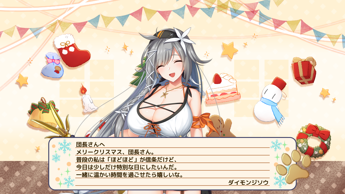 ダイモンジソウ