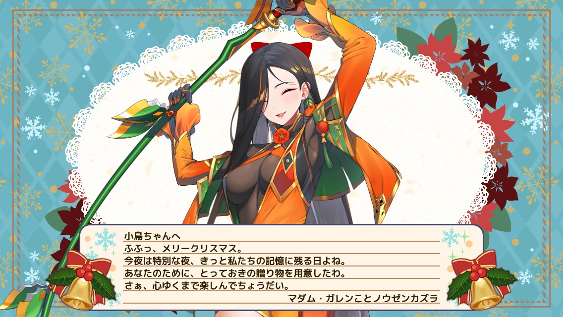 ノウゼンカズラ