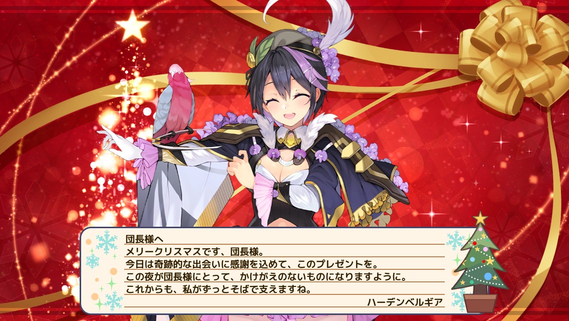 ハーデンベルギア