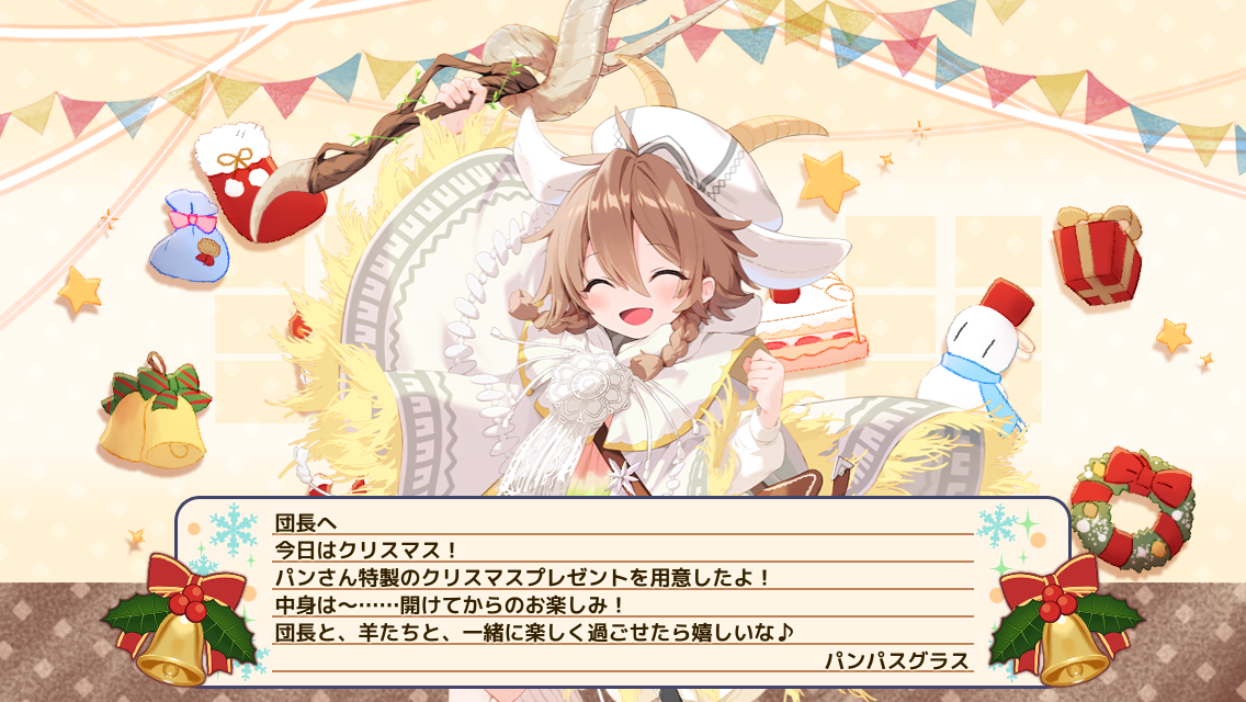 パンパスグラス