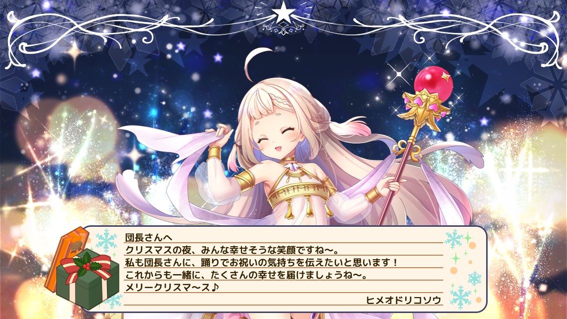 ヒメオドリコソウ