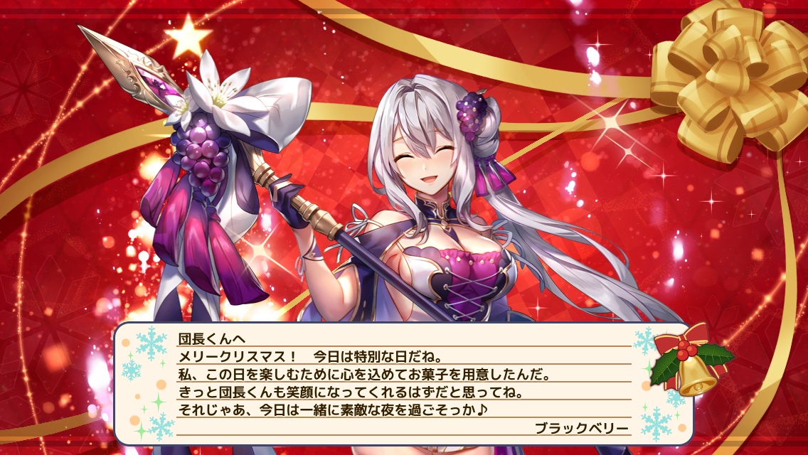 ブラックベリー