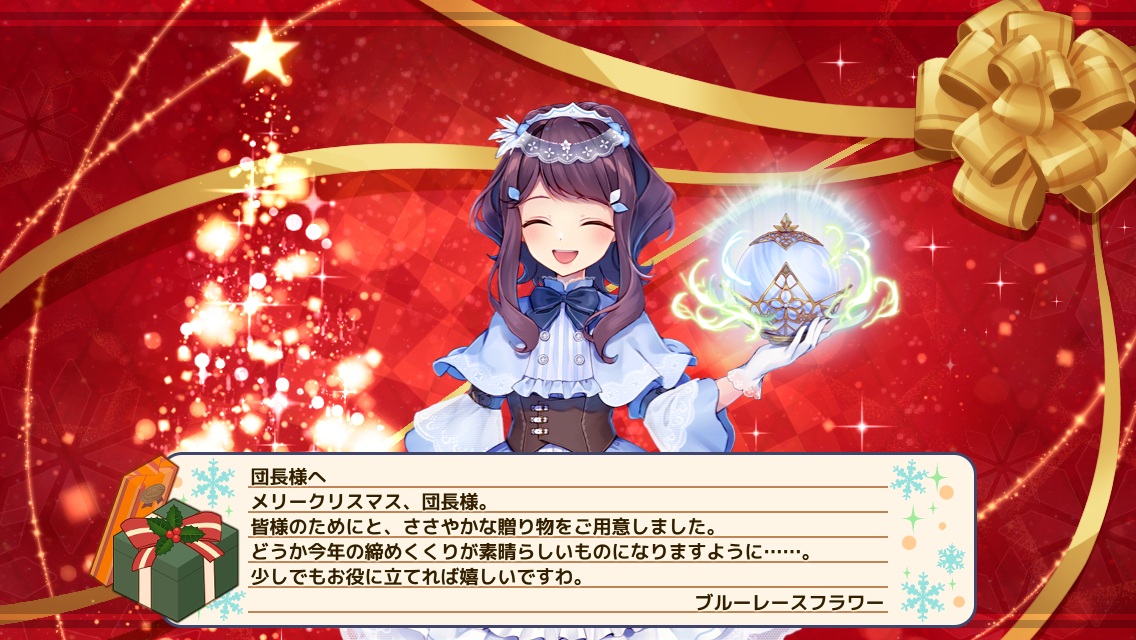 ブルーレースフラワー